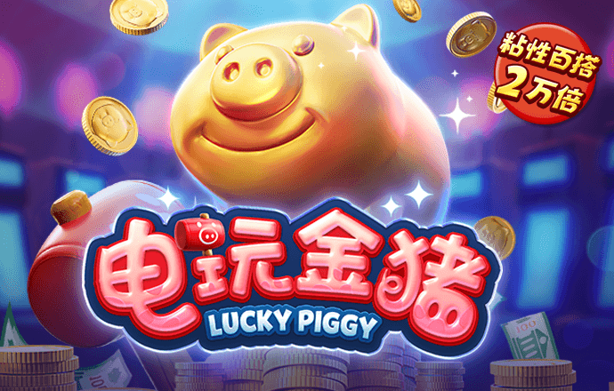 豪赢体育官网登录网址